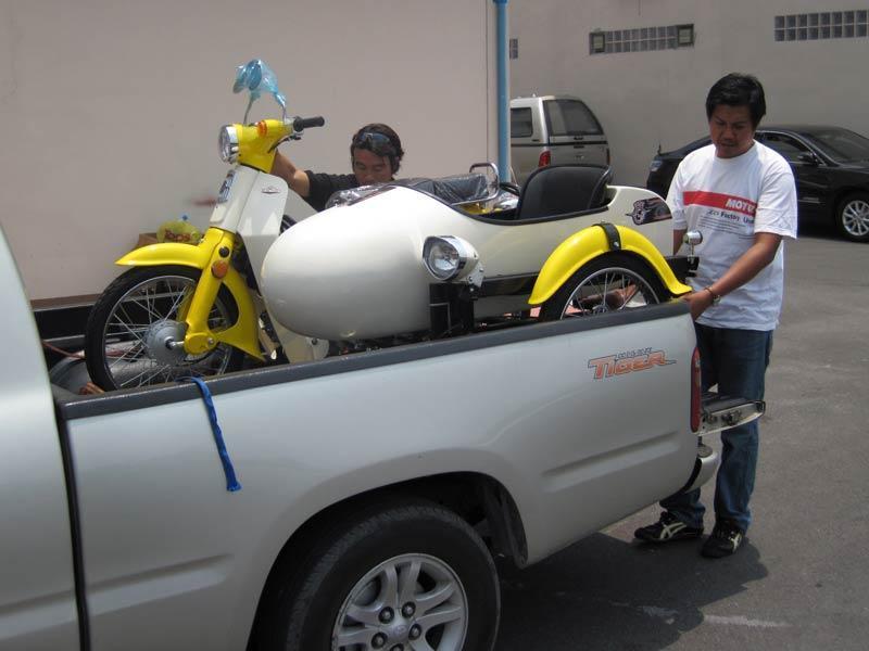040910TigerRetroSm.jpg