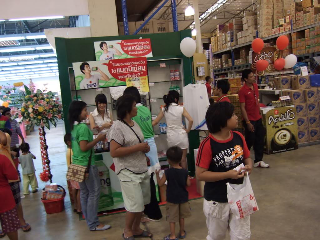 06celebsatthesupermarket.jpg