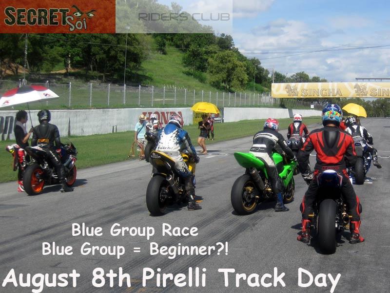 080810BlueRaceBgSSR.jpg