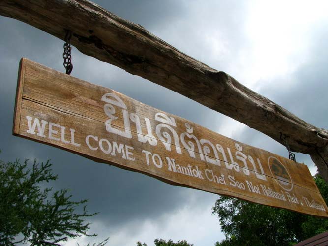 0816ChetSaoNoi.jpg