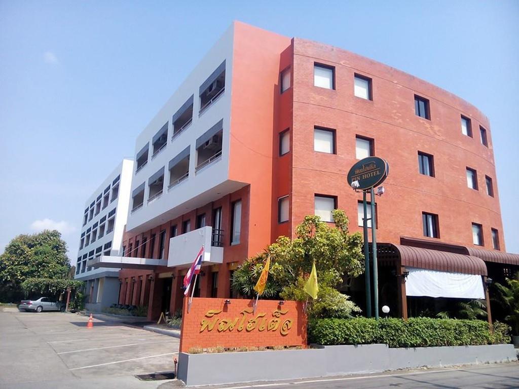 10-pin-hotel-lampang-jpg.jpg