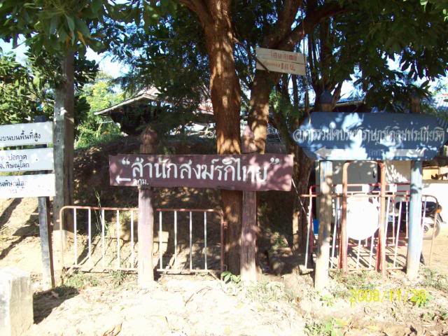 100_1112.jpg