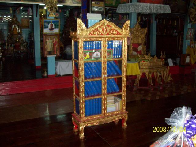 100_2059.jpg