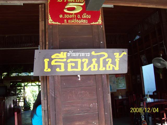 100_2067.jpg
