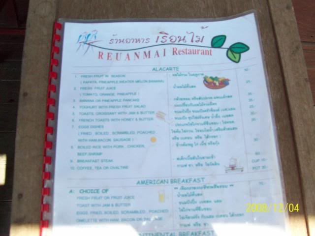 100_2070.jpg