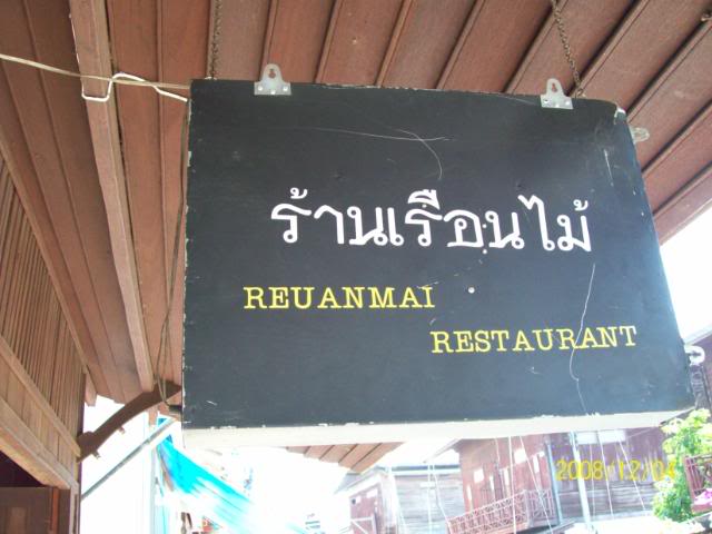 100_2074.jpg