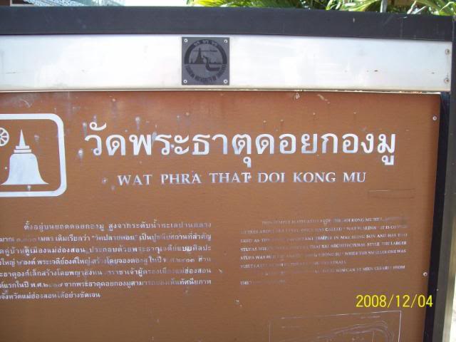 100_2108.jpg