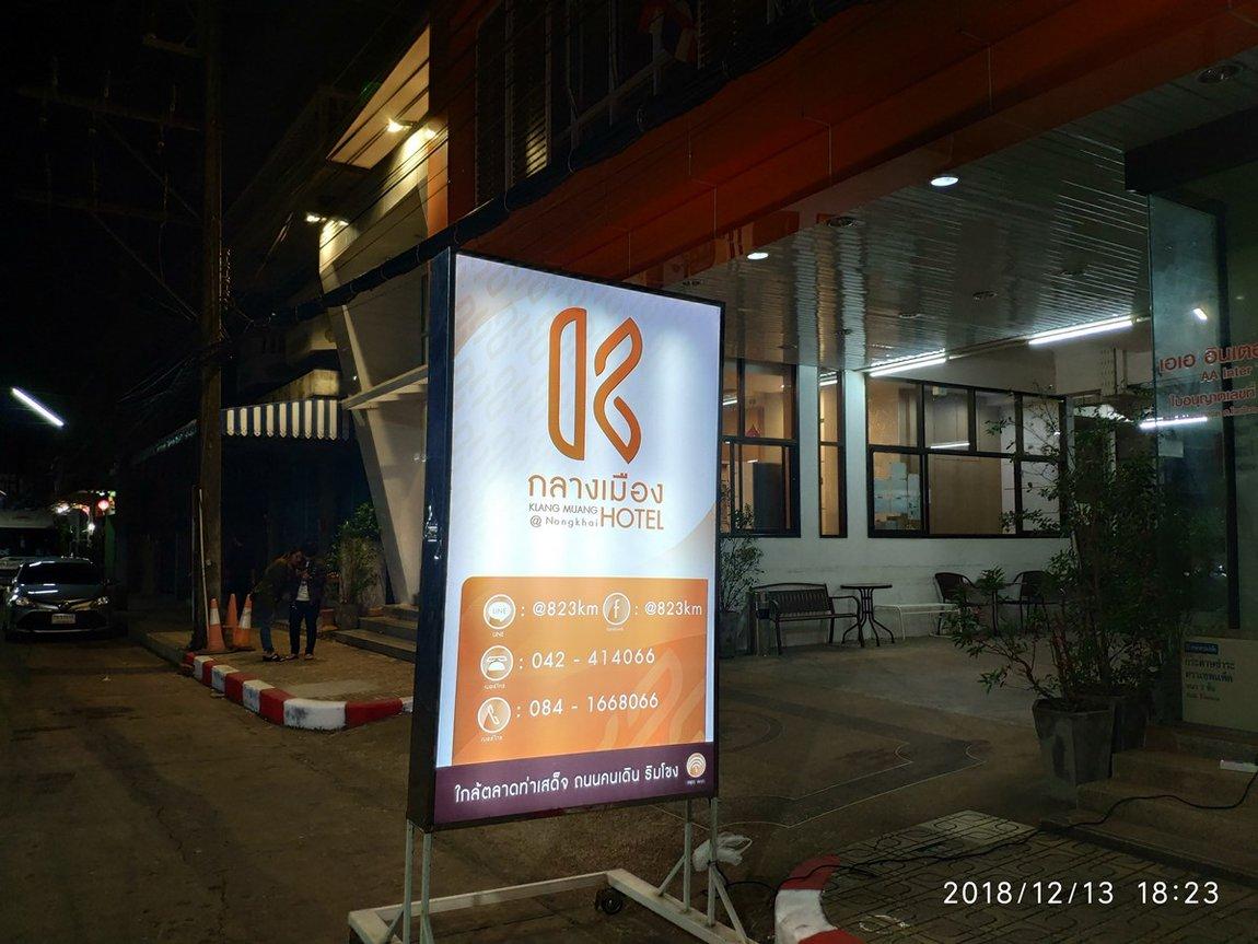 11b-klang-muang-hotel.jpg