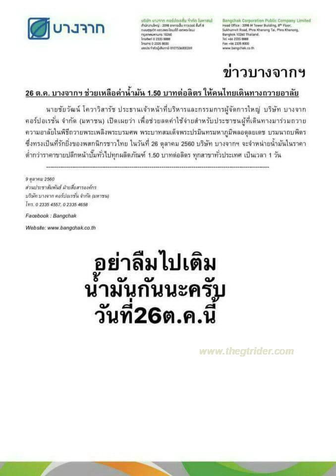 1508581779990.jpg