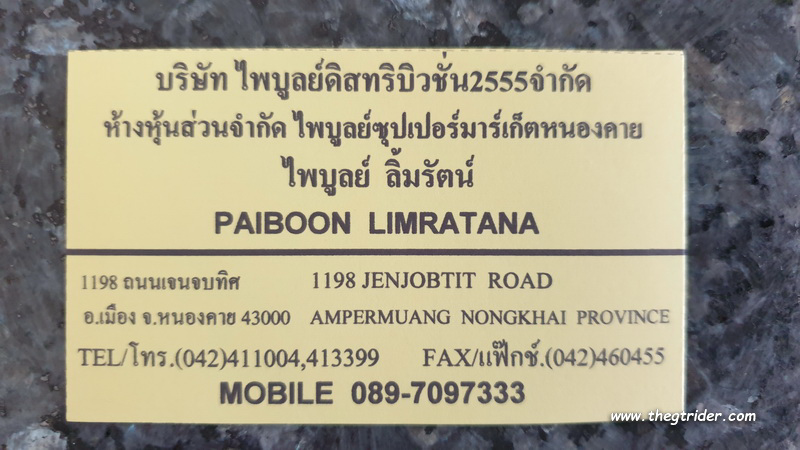 1621353093732.png