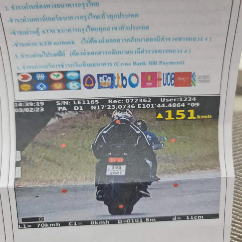 1676722950089.jpeg