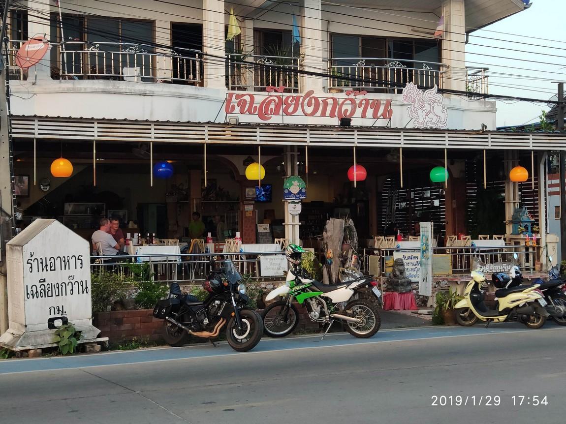 2-kwan-phayao (3)-charlian-restaurant.jpg