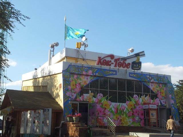 2013-09-17+18.30.32.jpg