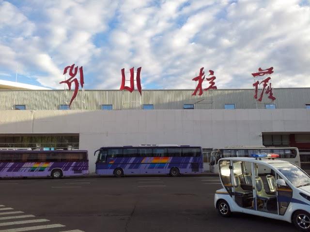 2013-09-20+08.31.00.jpg
