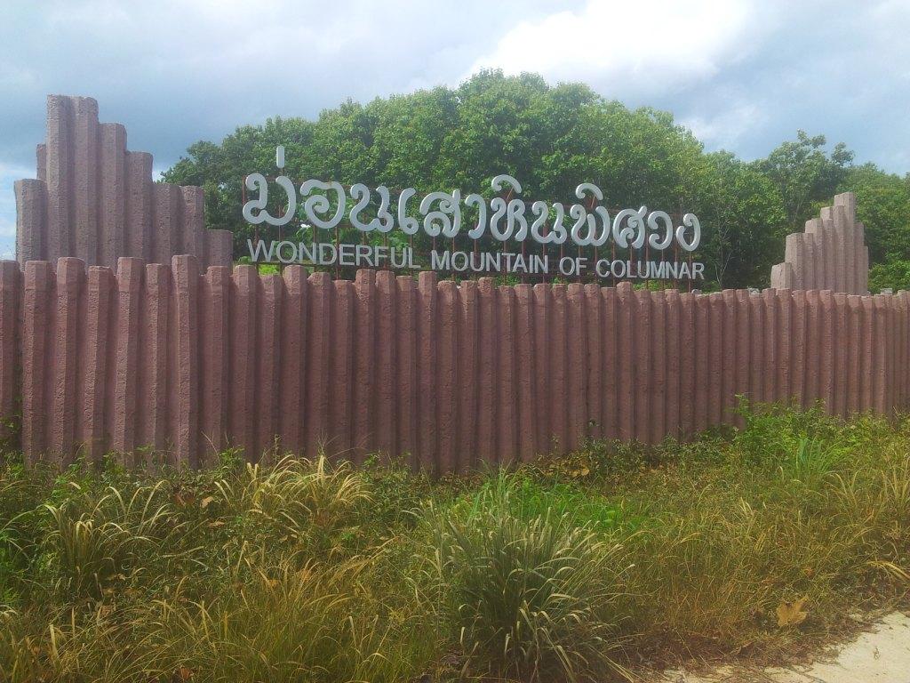 2014-07-30141246.jpg