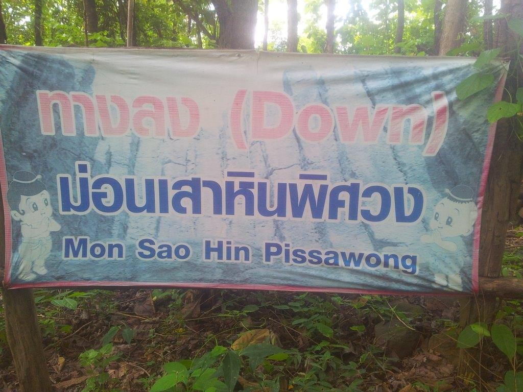 2014-07-30142516.jpg