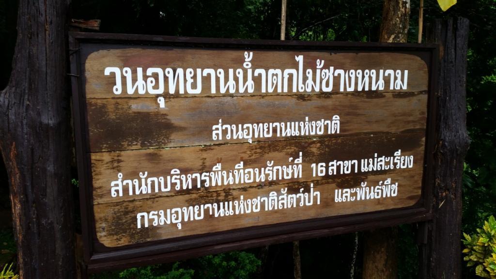 2015-07-16%2008.13.18.jpg