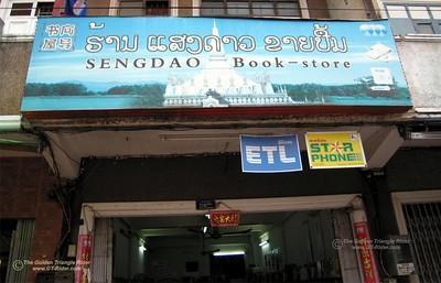 250325375-S.jpg