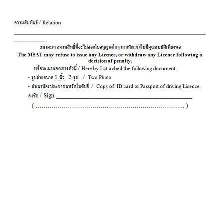 254668414_kKcsF-M.jpg
