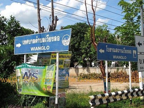 257577=15688-wiang-lo-ancient-ruins-phayao-015.jpg