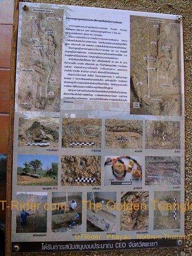 257577=15710-wiang-lo-ancient-ruins-phayao-010.jpg