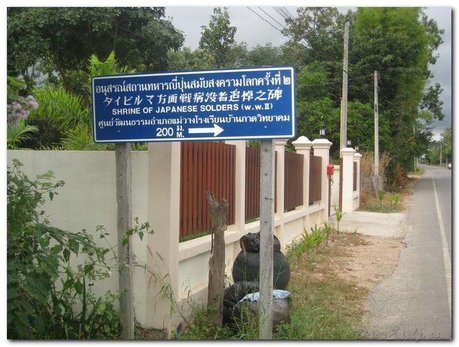 262677=76-JShrine10.jpg