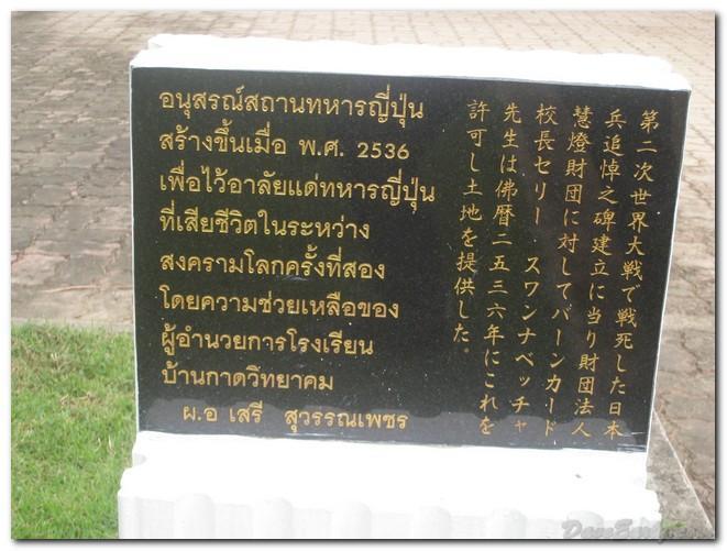 262677=83-JShrine3.jpg