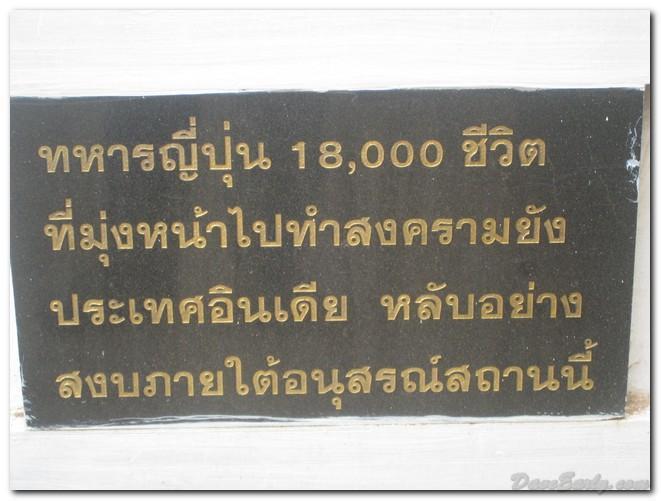 262677=84-JShrine1.jpg
