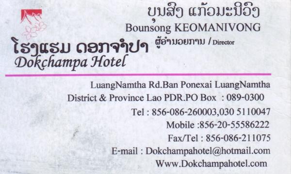 264226=479-image-60-dokchampalnt.jpg