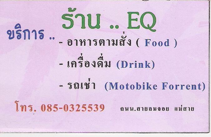 264469=709-scan0002.jpg