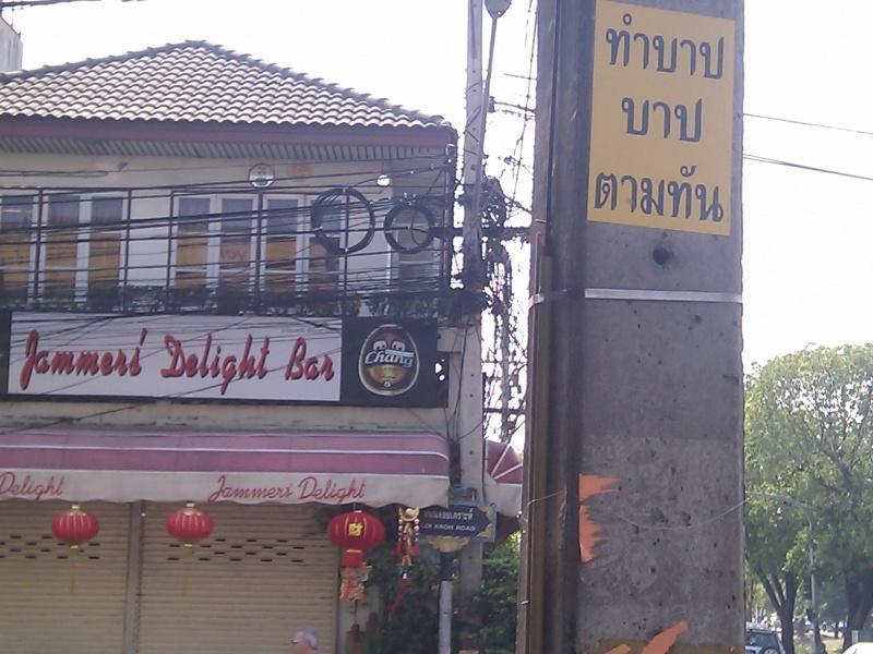 265147=1068-03b_Loh_Kroh_Rd_Chiangmai.jpg