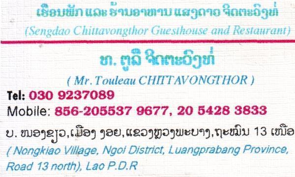 265505=1163-image-66-sengdao.jpg
