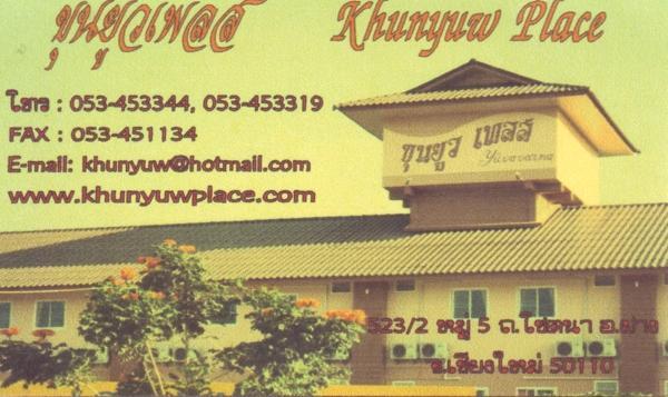 2657581418-image-68-khunyuwfang.jpg