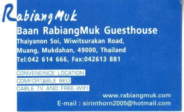 266130=1769-rabiangmukmukdahn.jpg