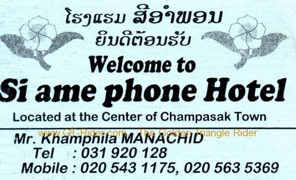 266159=1799-siamphonechampassak.jpg