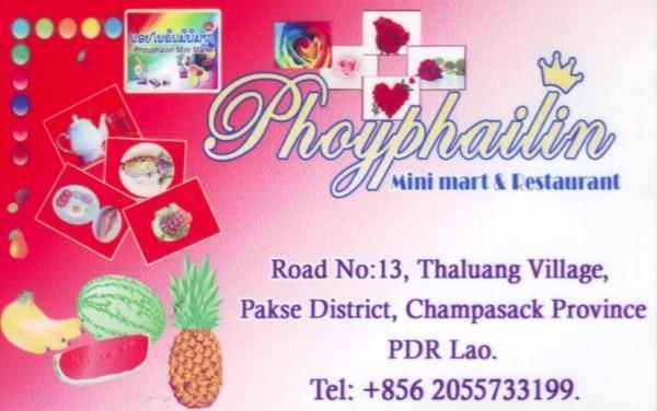 267115=2692-phoyphailin.jpg