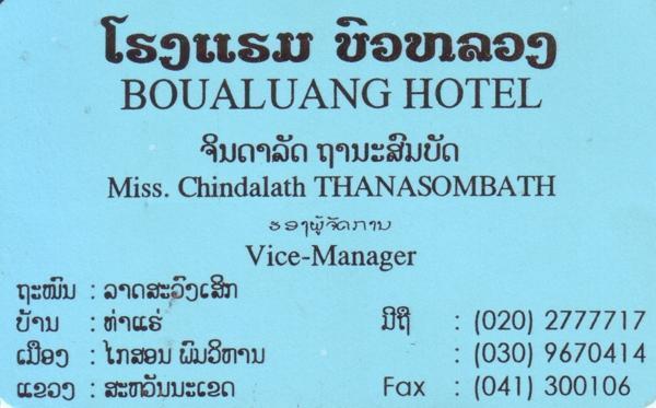 267151=2788-boualuangsavan.jpg