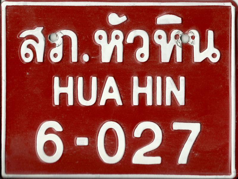 267469=3006-red.plate.jpg