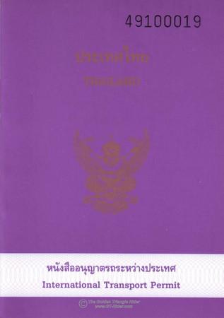 270442991_TSS6C-M.jpg