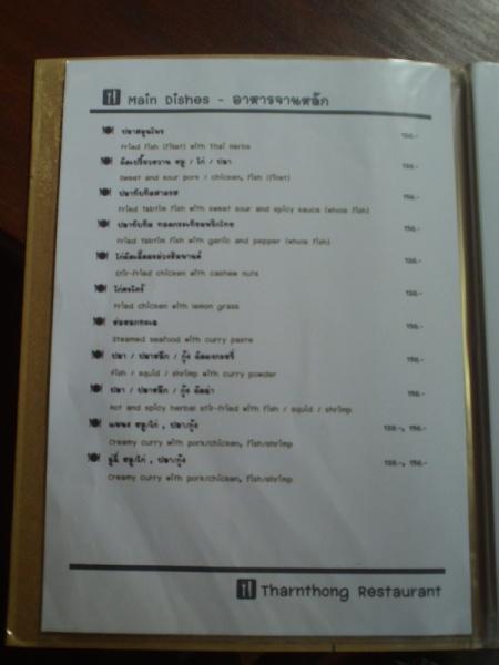273318=6041-DSC00411.jpg