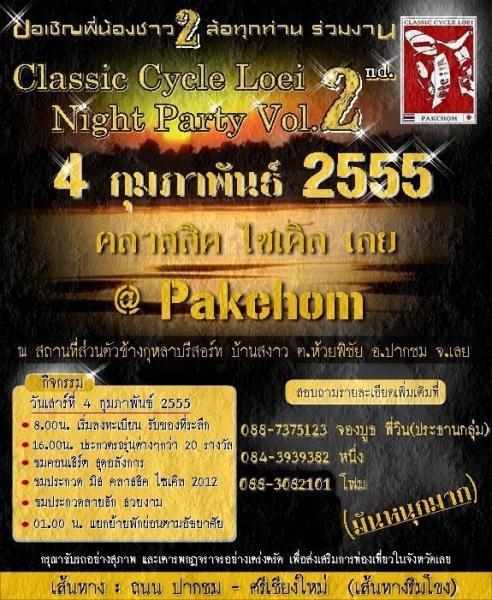 275986=8344-index_003_0.jpg
