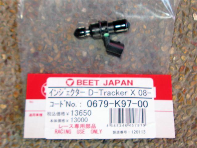 276991=9027-injector%20beet%20(Small).jpg