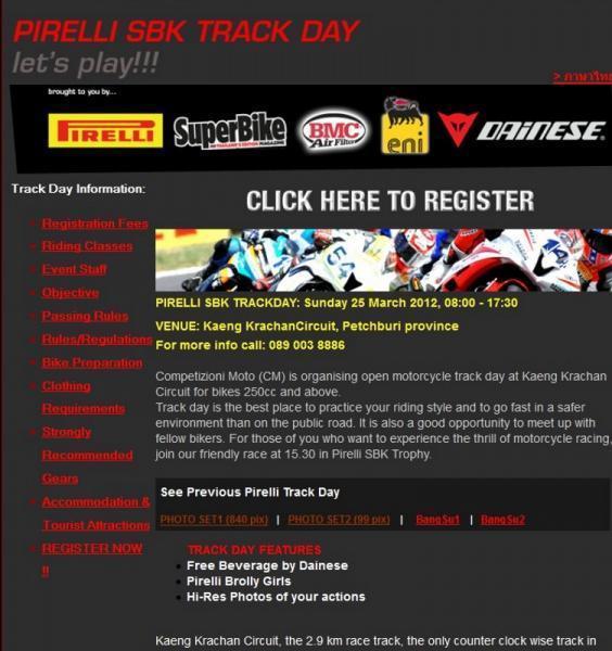 277493=9404-PirelliTrackDay.jpg