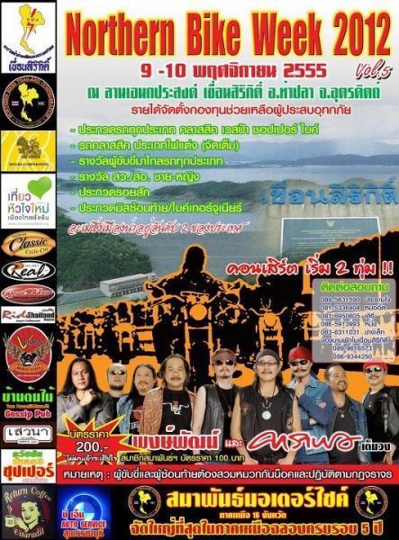 281525=11818-UttaraditBikeWeek.jpg