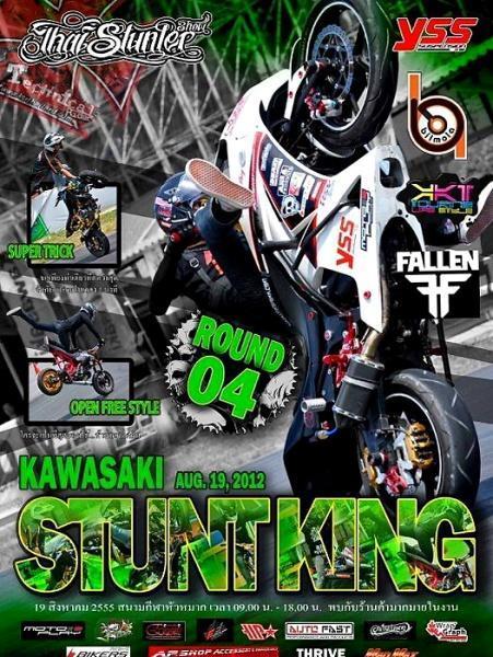 281526=11819-StuntKing.jpg