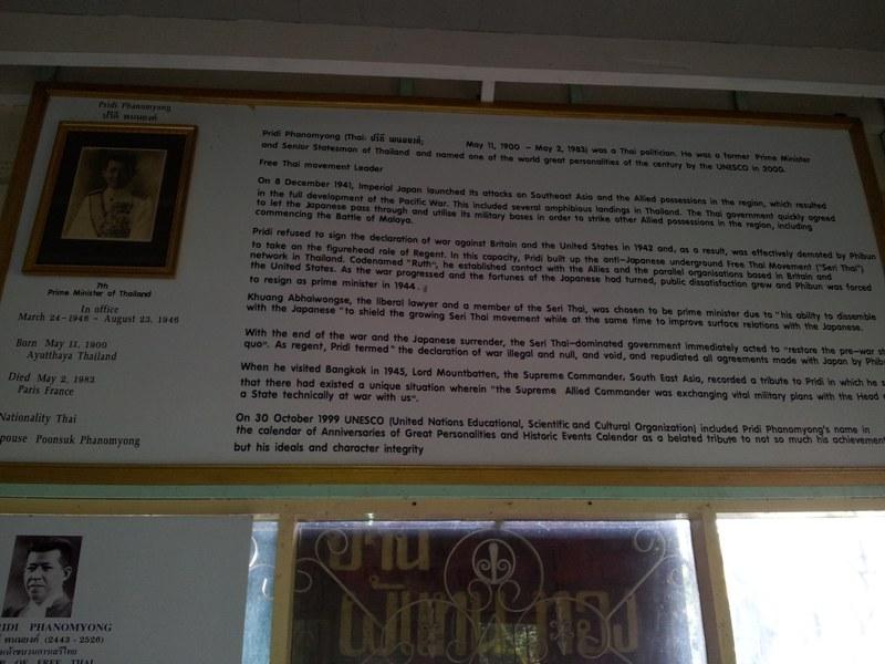 282885=12586-phrae%2041.jpg