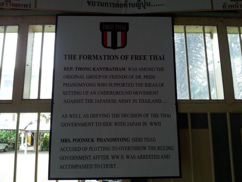 282885=12591-phrae%2040.jpg