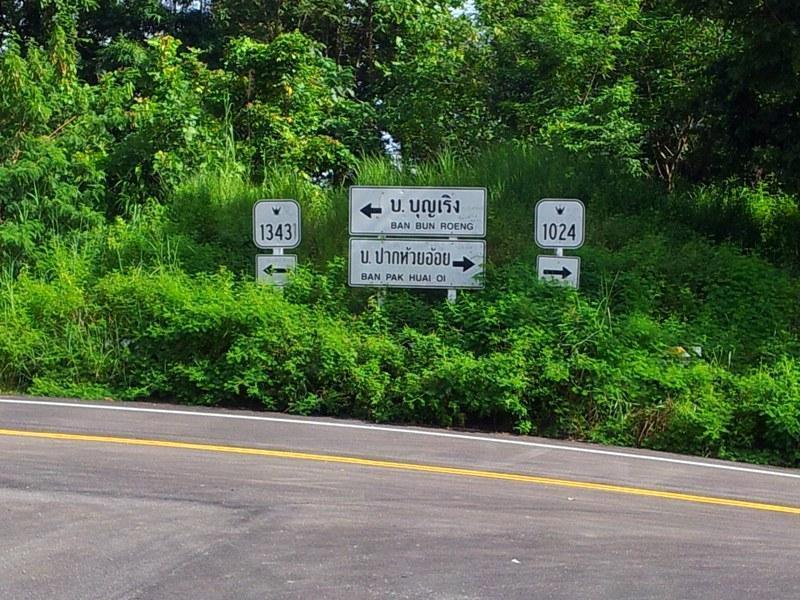 282885=12607-phrae%2057.jpg