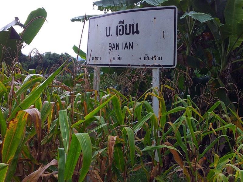 282885=12625-phrae%2075.jpg