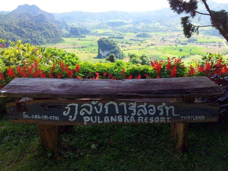 282885=12640-phrae%205.jpg